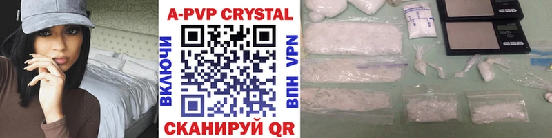 как найти закладки Собинка блэк спрут вход Alpha-PVP Соль