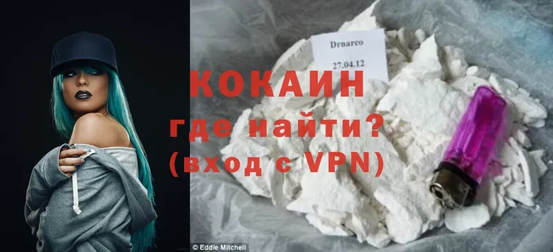 Cocaine VHQ  Собинка 