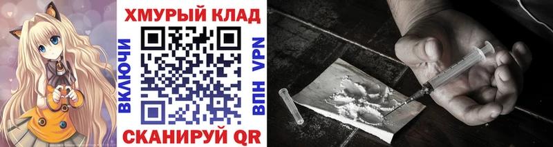 ГЕРОИН гречка дарнет шоп Собинка