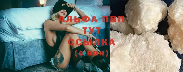 ALPHA PVP Пикалёво