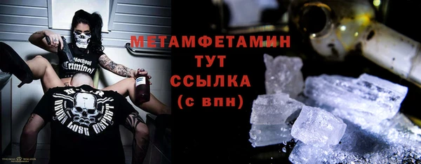 ALPHA PVP Пикалёво