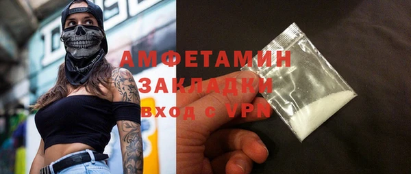метамфетамин Няндома