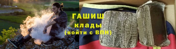 мефедрон мука Печоры