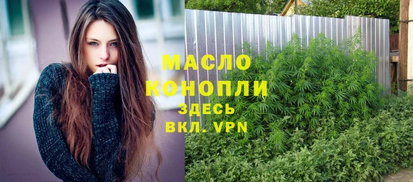 мефедрон мука Печоры