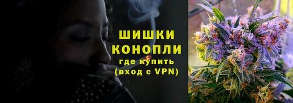 мяу мяу кристалл Нязепетровск