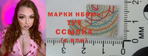 мефедрон мука Печоры