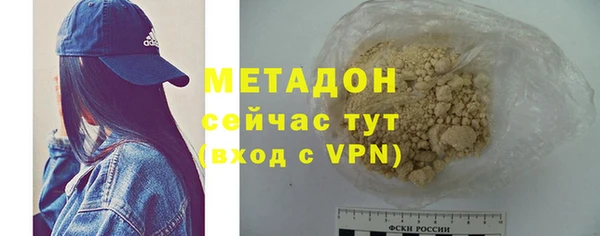 метамфетамин Няндома