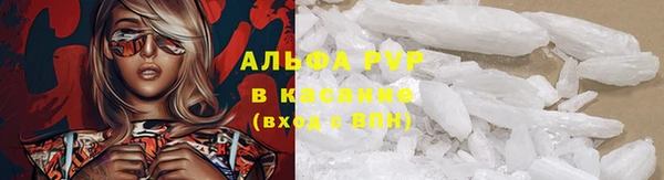 мяу мяу кристалл Нязепетровск