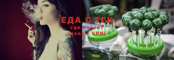 метамфетамин Няндома