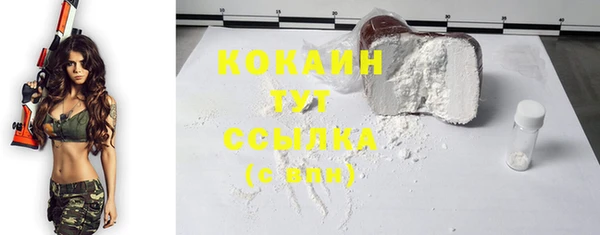 мяу мяу кристалл Нязепетровск