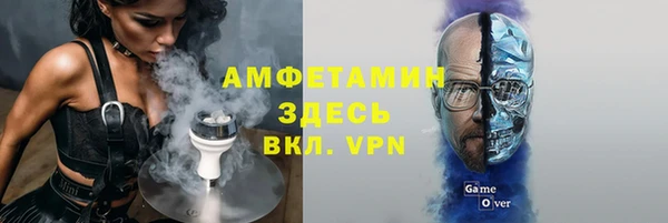 мефедрон мука Печоры