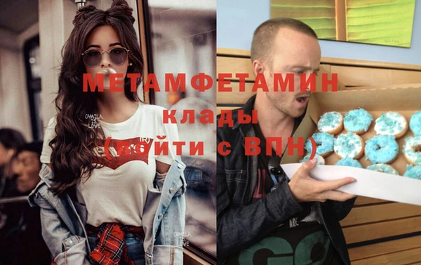 мяу мяу кристалл Нязепетровск