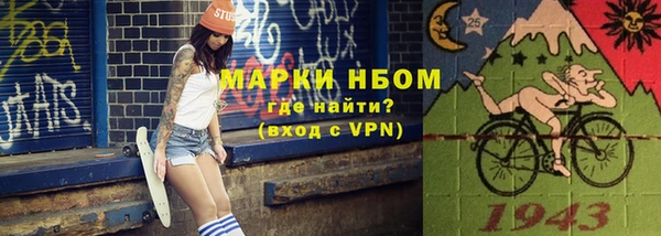 мяу мяу кристалл Нязепетровск