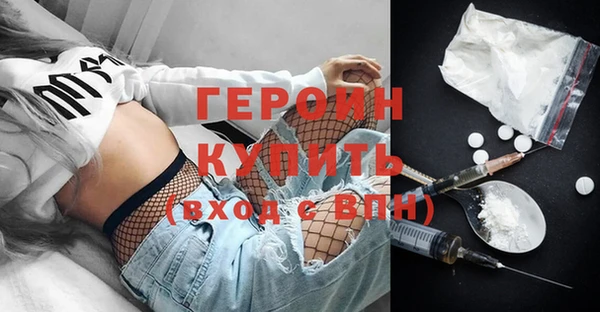 метамфетамин Няндома