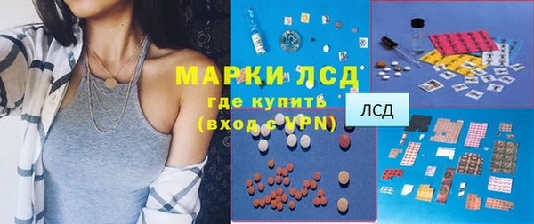 мяу мяу кристалл Нязепетровск