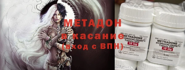 ALPHA PVP Пикалёво