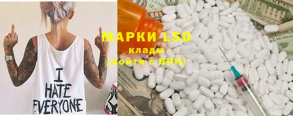 метамфетамин Няндома