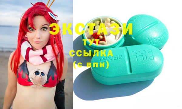 метамфетамин Няндома