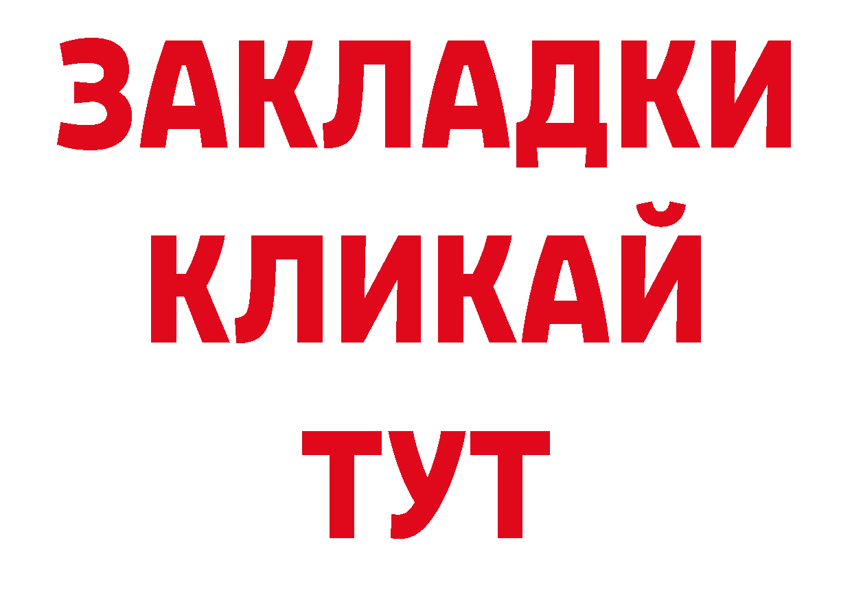 Кодеиновый сироп Lean напиток Lean (лин) сайт маркетплейс ОМГ ОМГ Собинка