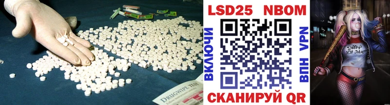 Лсд 25 экстази ecstasy Собинка