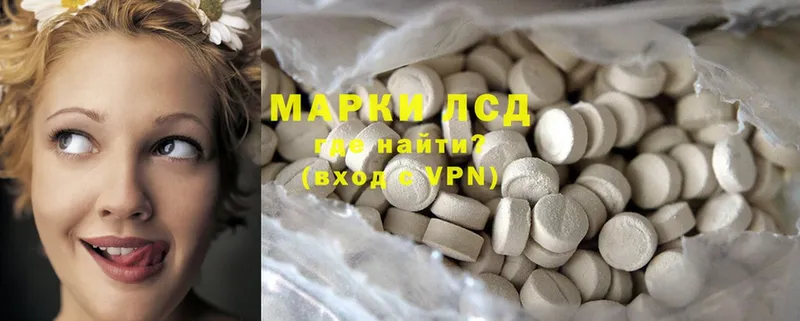 ЛСД экстази ecstasy  как найти   Собинка 