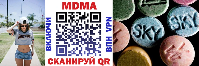 МДМА кристаллы  Собинка 