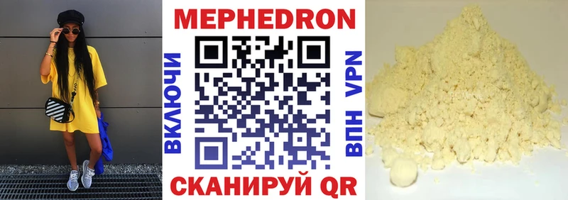 Меф mephedrone  mega онион  это клад  Собинка 