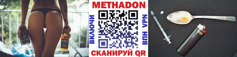 закладки  ссылка на мегу маркетплейс  МЕТАДОН кристалл  Собинка 
