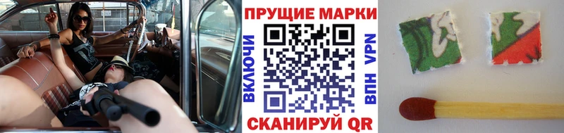 Марки 25I-NBOMe 1500мкг  кракен ONION  Собинка 